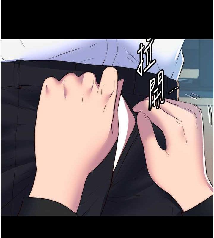 第48话-是时候该处罚妳了 - 第52.jpg页