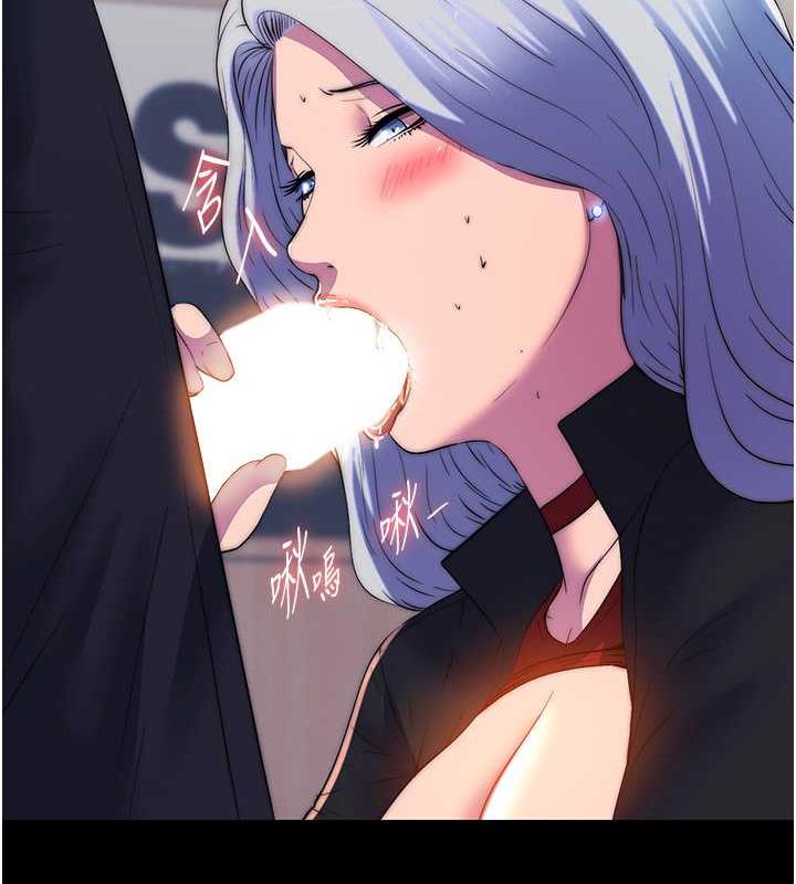 第48话-是时候该处罚妳了 - 第54.jpg页
