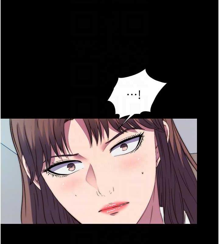 第48话-是时候该处罚妳了 - 第61.jpg页