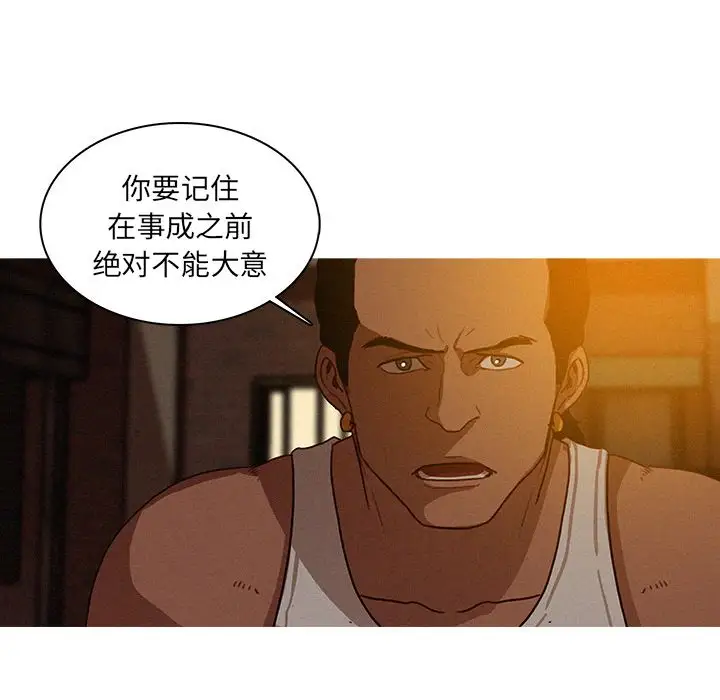 第18章 - 第57.jpg页