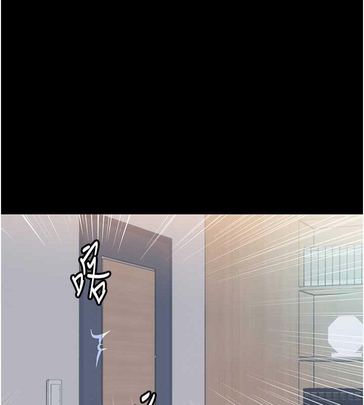 第48话-是时候该处罚妳了 - 第67.jpg页