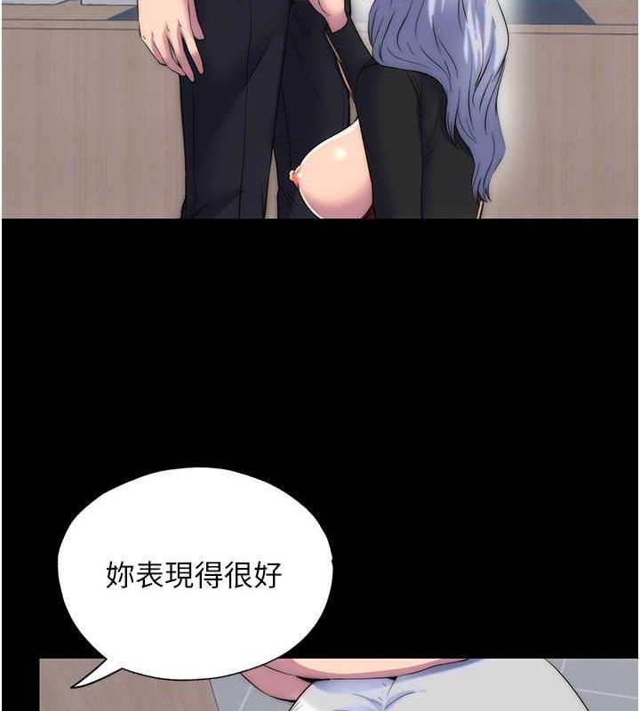 第48话-是时候该处罚妳了 - 第70.jpg页