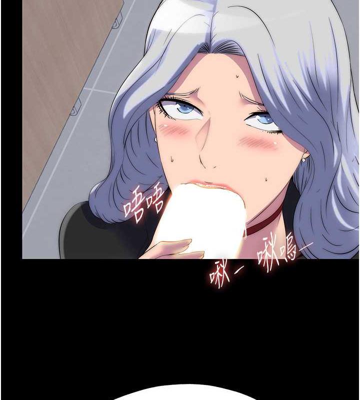 第48话-是时候该处罚妳了 - 第71.jpg页
