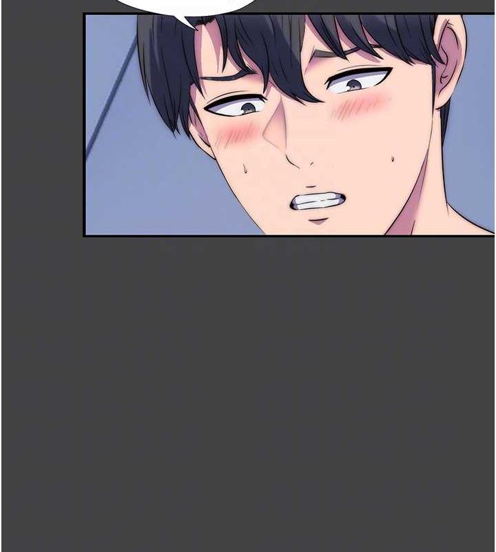 第48话-是时候该处罚妳了 - 第93.jpg页