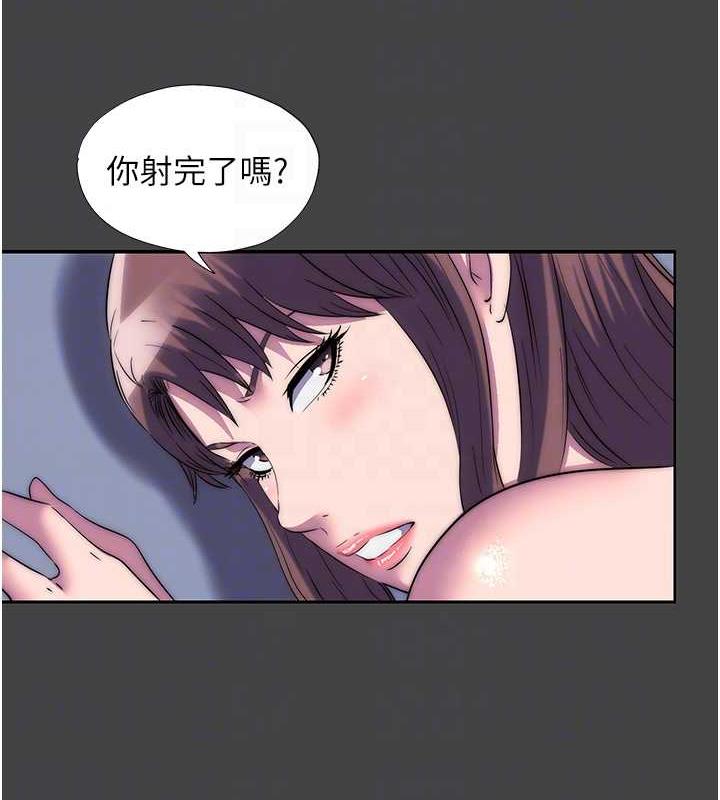 第48话-是时候该处罚妳了 - 第99.jpg页