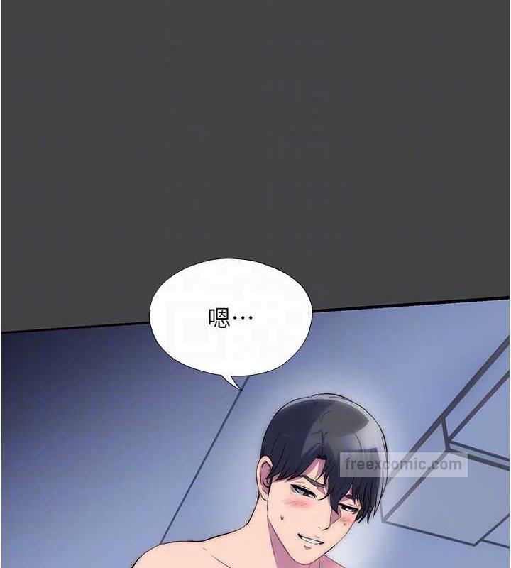 第48话-是时候该处罚妳了 - 第100.jpg页