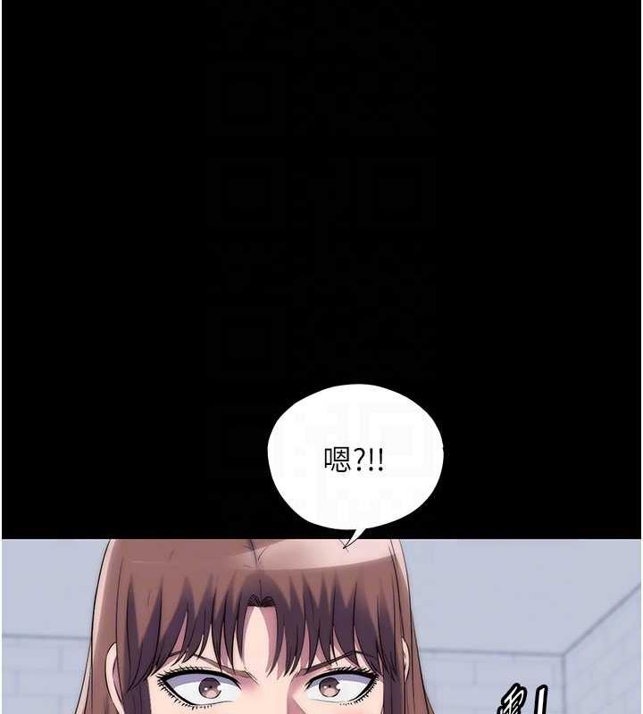 第48话-是时候该处罚妳了 - 第107.jpg页