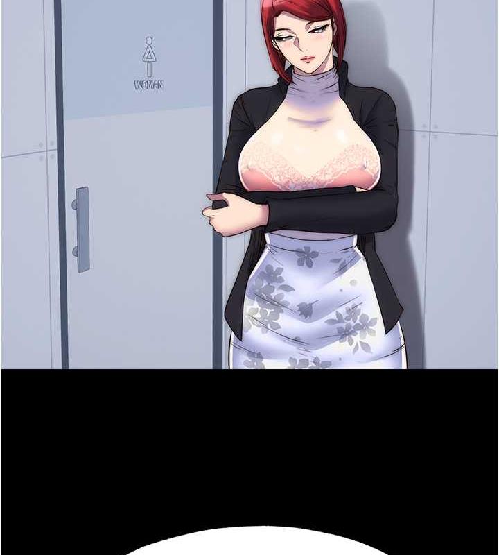 第48话-是时候该处罚妳了 - 第117.jpg页