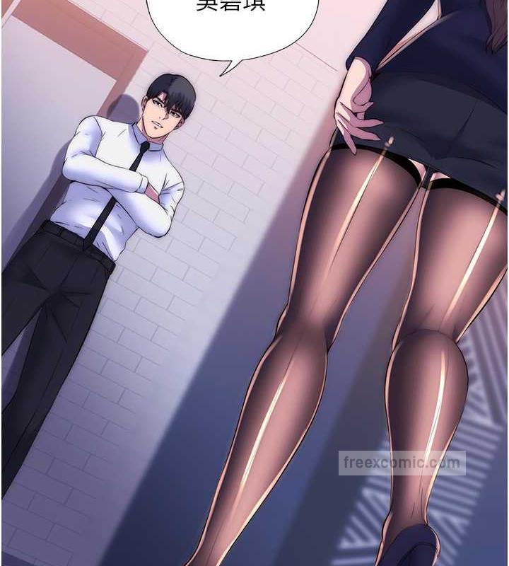 第48话-是时候该处罚妳了 - 第120.jpg页