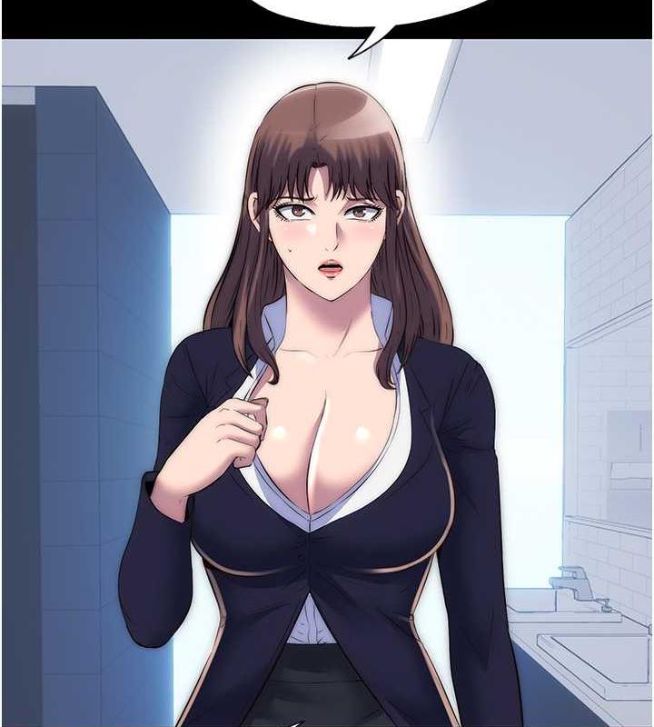 第48话-是时候该处罚妳了 - 第123.jpg页