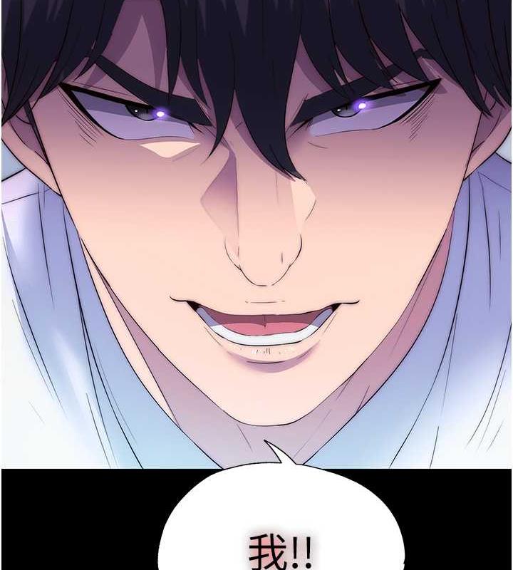 第48话-是时候该处罚妳了 - 第127.jpg页