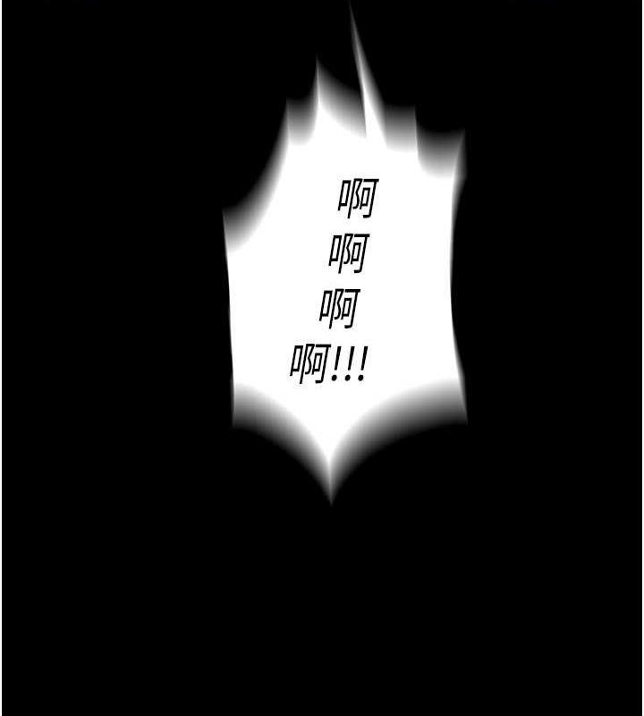 第48话-是时候该处罚妳了 - 第130.jpg页
