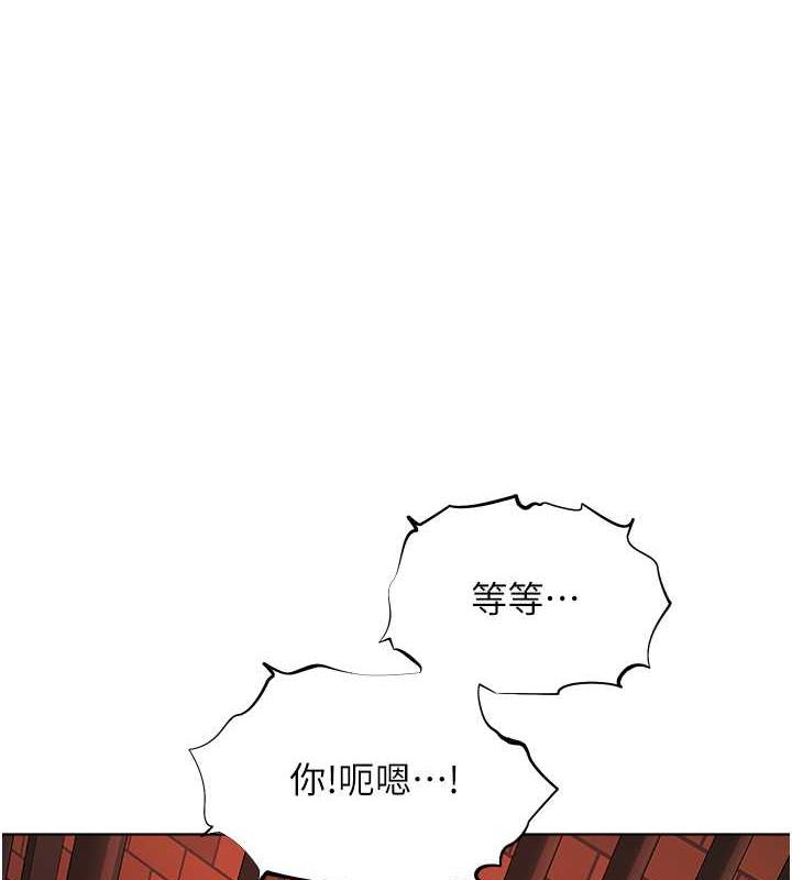 第41话-被调教后庭的信徒 - 第1.jpg页