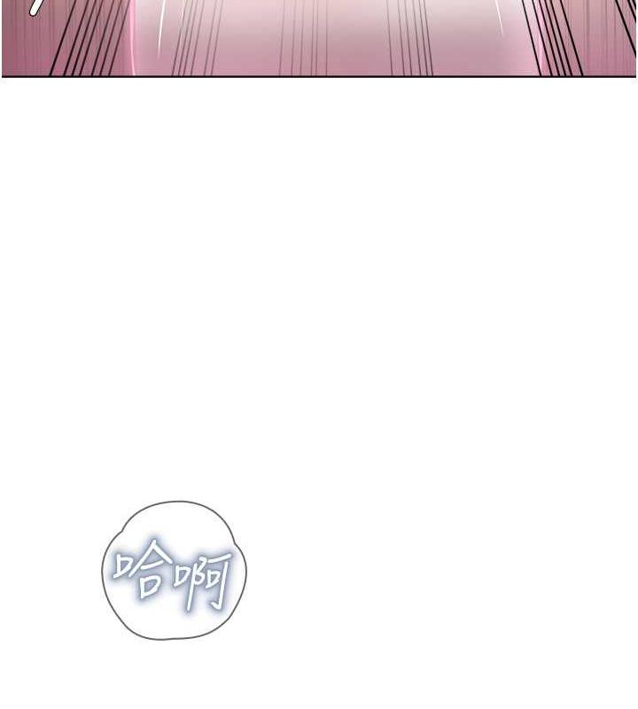 第41话-被调教后庭的信徒 - 第13.jpg页
