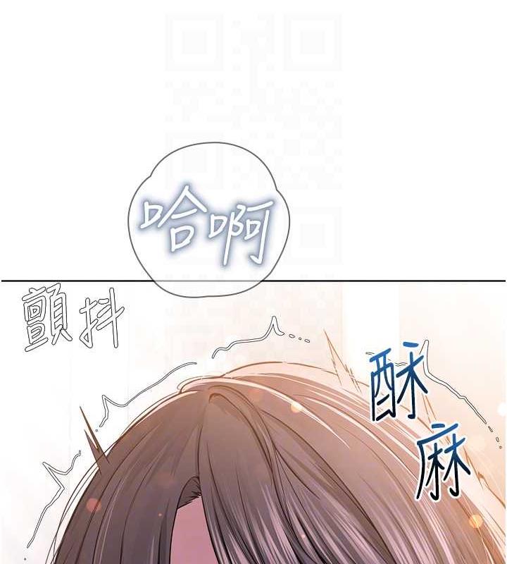 第41话-被调教后庭的信徒 - 第18.jpg页
