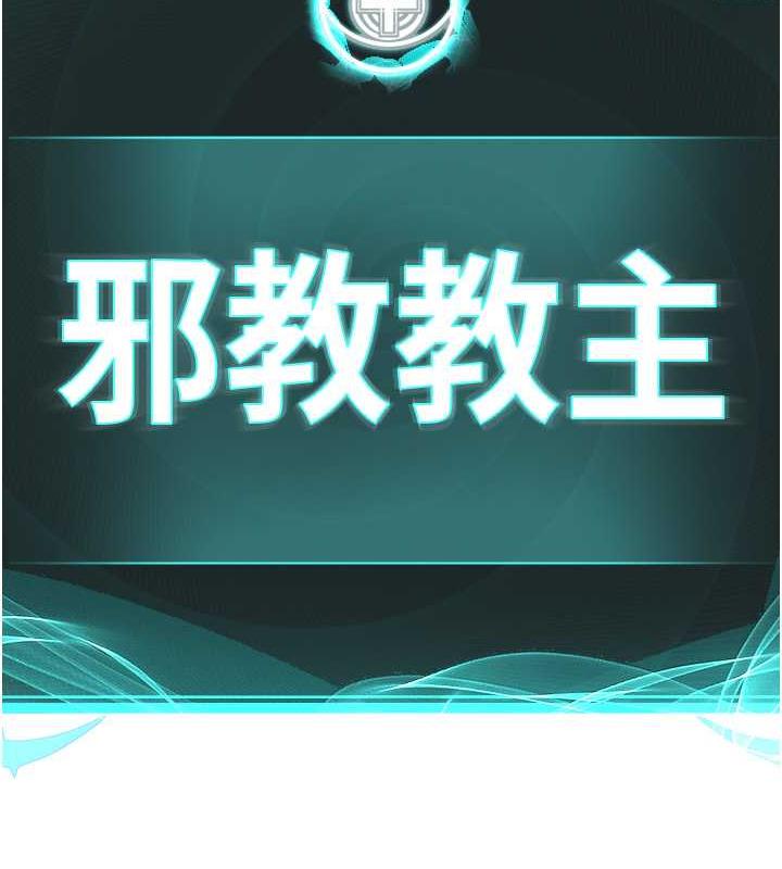 第41话-被调教后庭的信徒 - 第22.jpg页