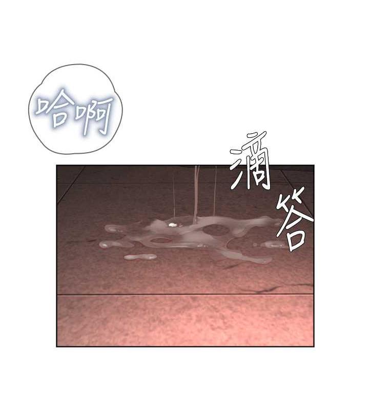 第41话-被调教后庭的信徒 - 第24.jpg页