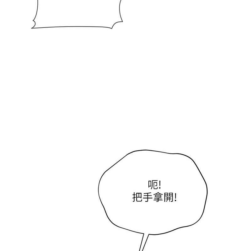 第41话-被调教后庭的信徒 - 第41.jpg页
