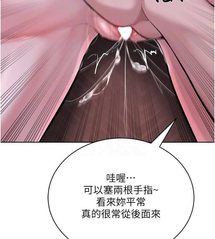 第41话-被调教后庭的信徒 - 第50.jpg页