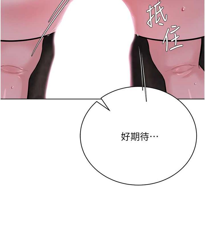 第41话-被调教后庭的信徒 - 第53.jpg页