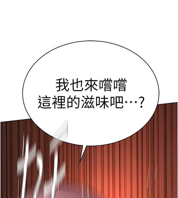 第41话-被调教后庭的信徒 - 第54.jpg页