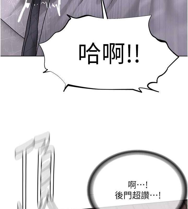 第41话-被调教后庭的信徒 - 第57.jpg页