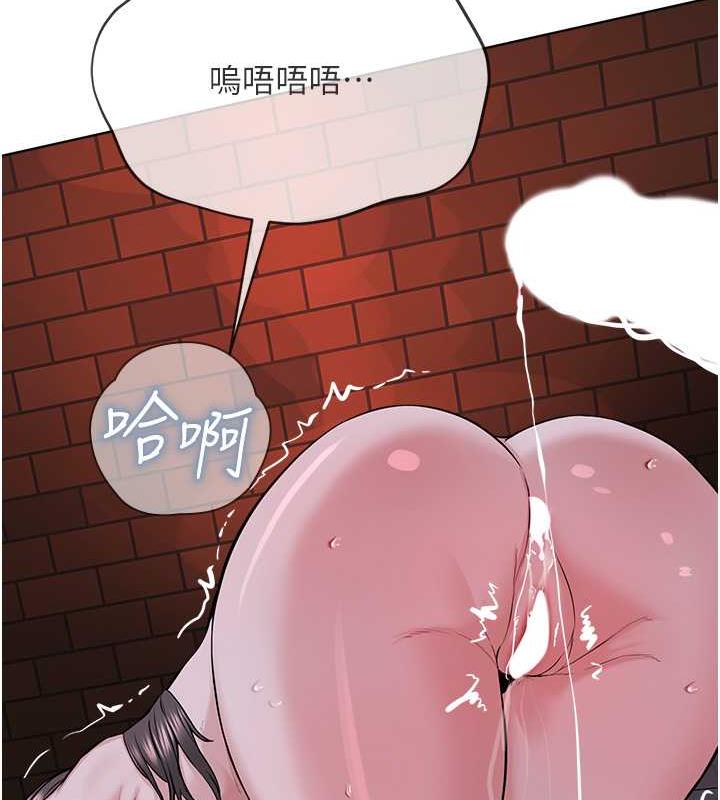 第41话-被调教后庭的信徒 - 第84.jpg页