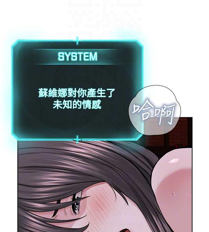 第41话-被调教后庭的信徒 - 第86.jpg页