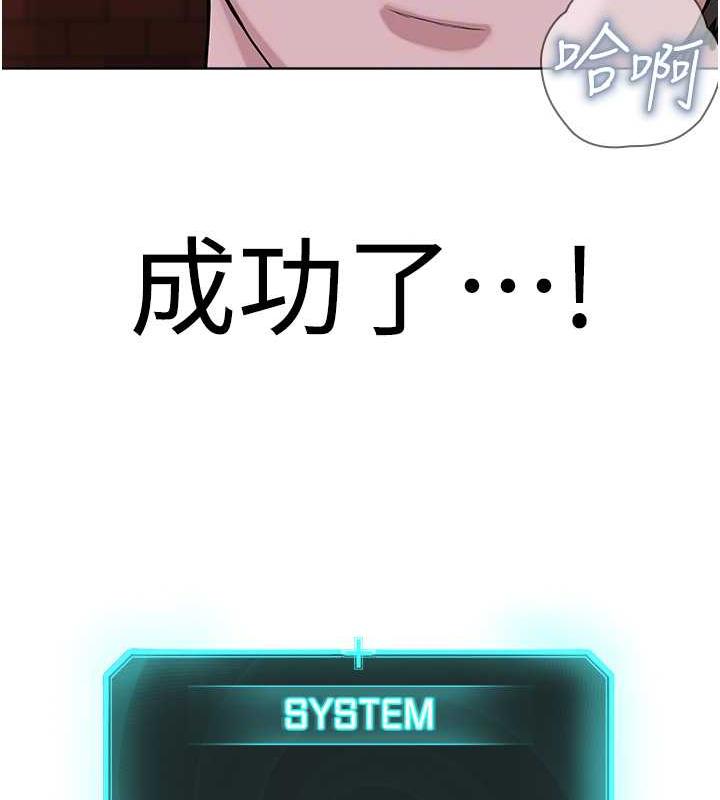 第41话-被调教后庭的信徒 - 第89.jpg页