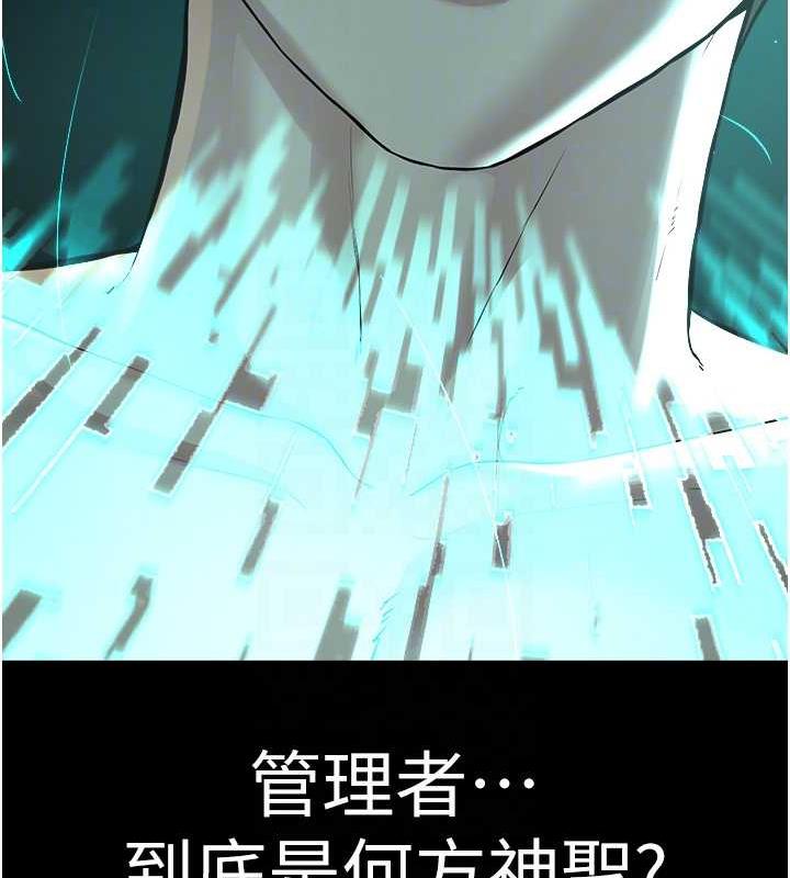 第41话-被调教后庭的信徒 - 第102.jpg页