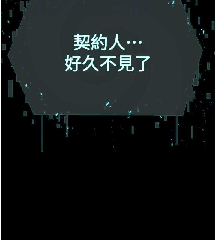 第41话-被调教后庭的信徒 - 第112.jpg页