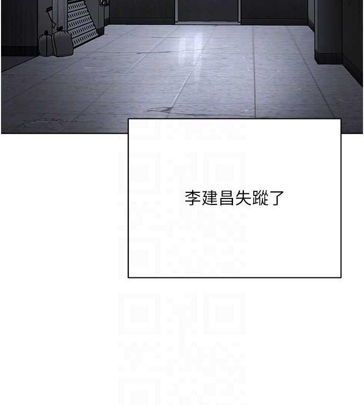 第41话-被调教后庭的信徒 - 第117.jpg页