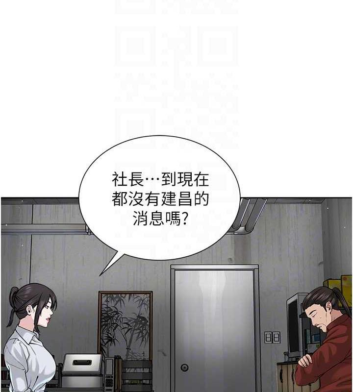 第41话-被调教后庭的信徒 - 第118.jpg页