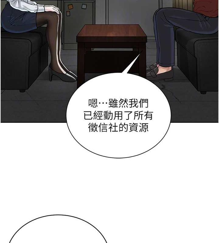 第41话-被调教后庭的信徒 - 第119.jpg页