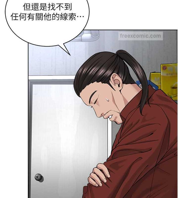 第41话-被调教后庭的信徒 - 第120.jpg页