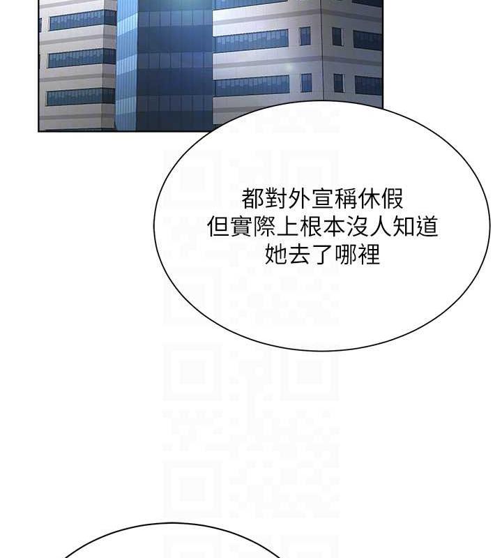 第41话-被调教后庭的信徒 - 第124.jpg页