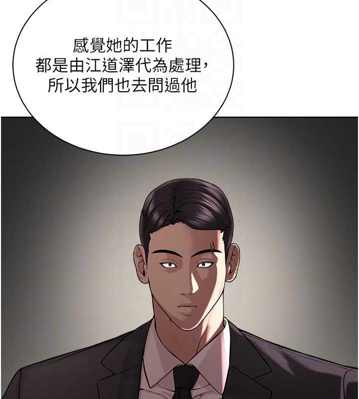 第41话-被调教后庭的信徒 - 第125.jpg页