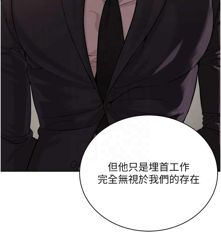 第41话-被调教后庭的信徒 - 第126.jpg页