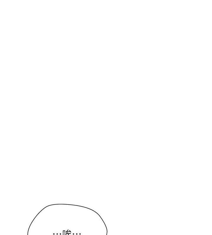 第41话-被调教后庭的信徒 - 第127.jpg页
