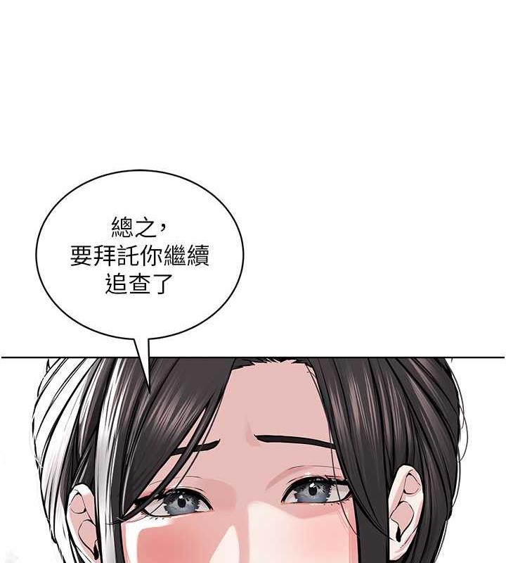 第41话-被调教后庭的信徒 - 第130.jpg页