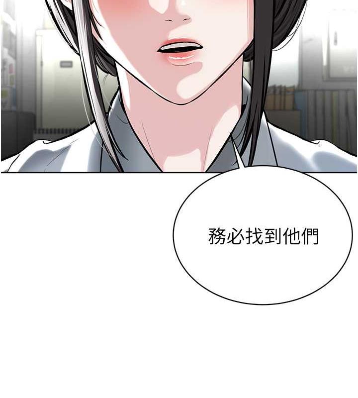第41话-被调教后庭的信徒 - 第131.jpg页