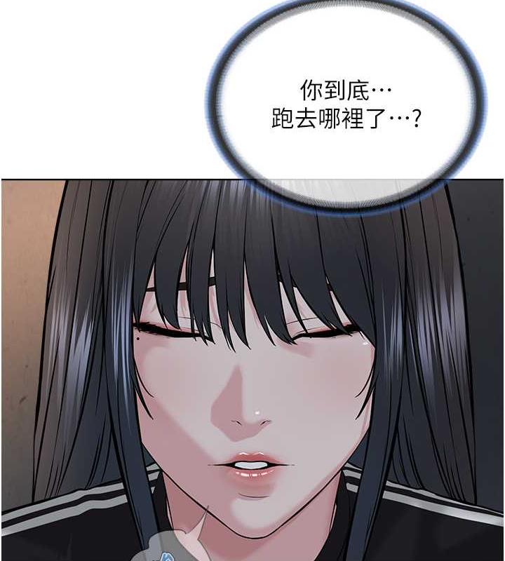 第41话-被调教后庭的信徒 - 第138.jpg页