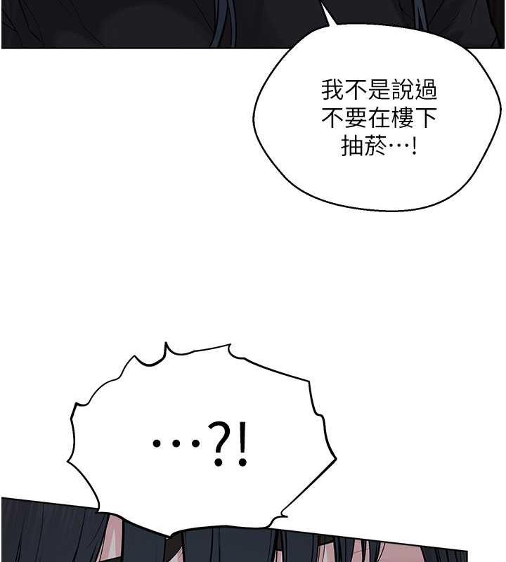 第41话-被调教后庭的信徒 - 第142.jpg页