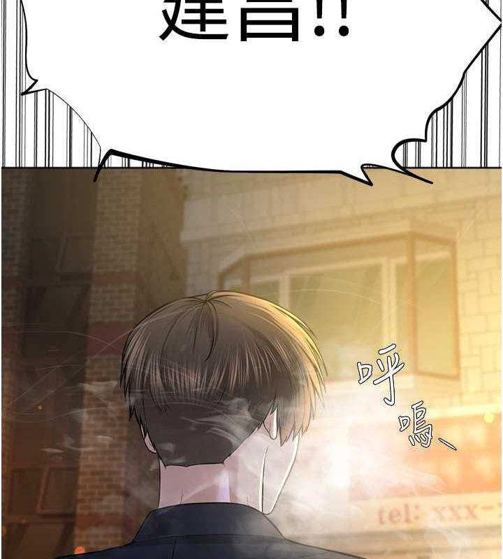 第41话-被调教后庭的信徒 - 第149.jpg页