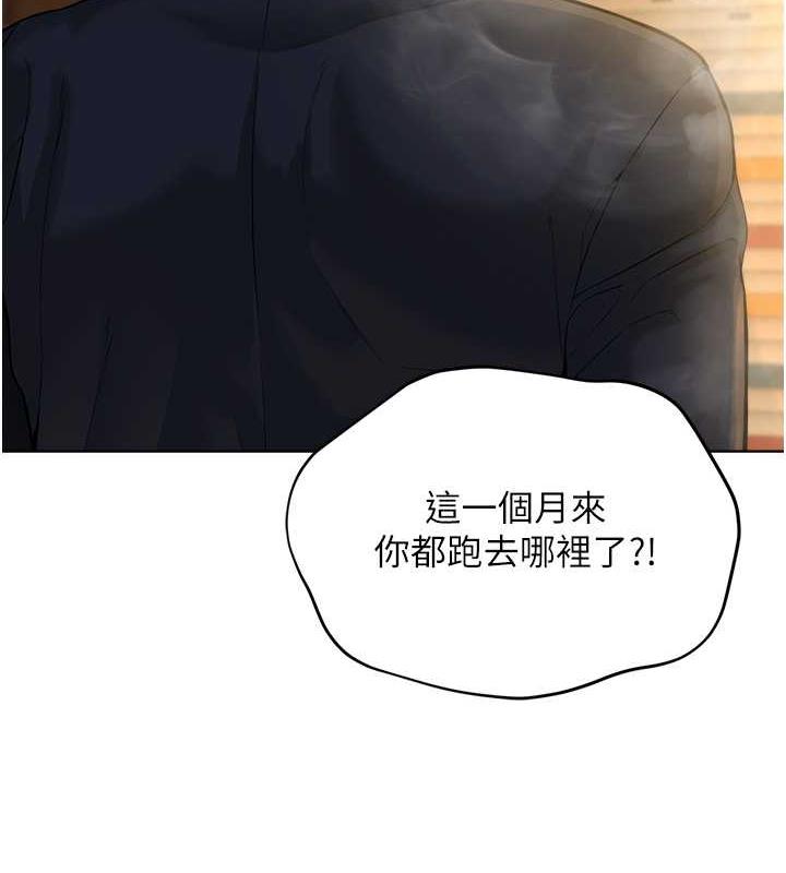 第41话-被调教后庭的信徒 - 第150.jpg页