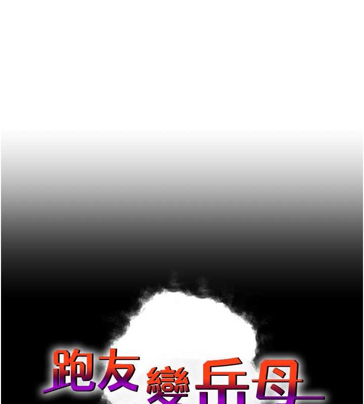 第42话-贱女人，竟敢偷吃我男人! - 第5.jpg页