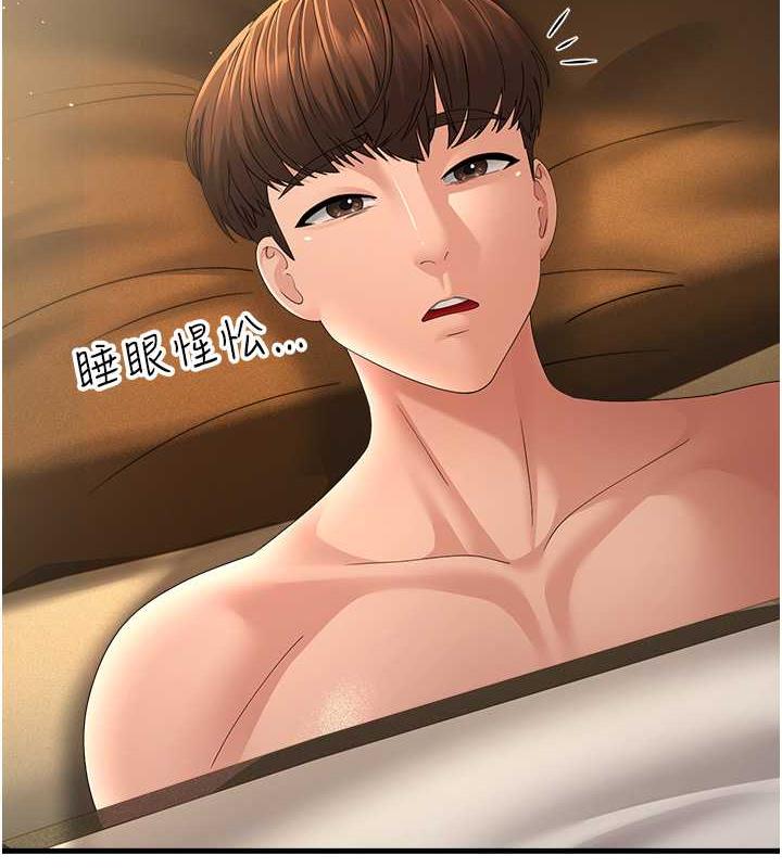 第42话-贱女人，竟敢偷吃我男人! - 第7.jpg页