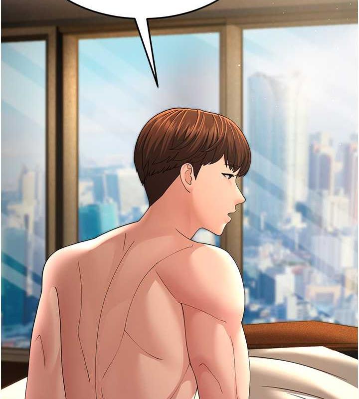 第42话-贱女人，竟敢偷吃我男人! - 第13.jpg页
