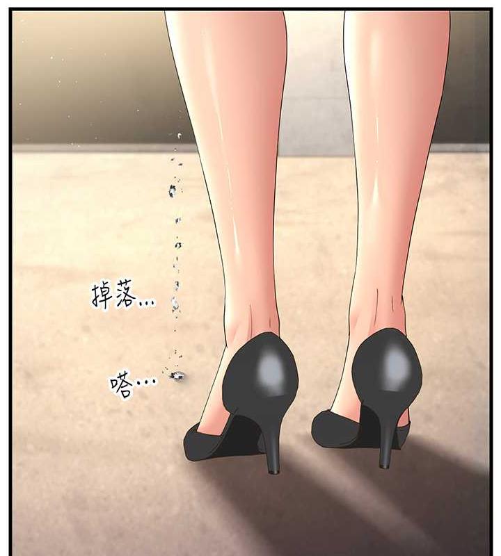 第42话-贱女人，竟敢偷吃我男人! - 第23.jpg页