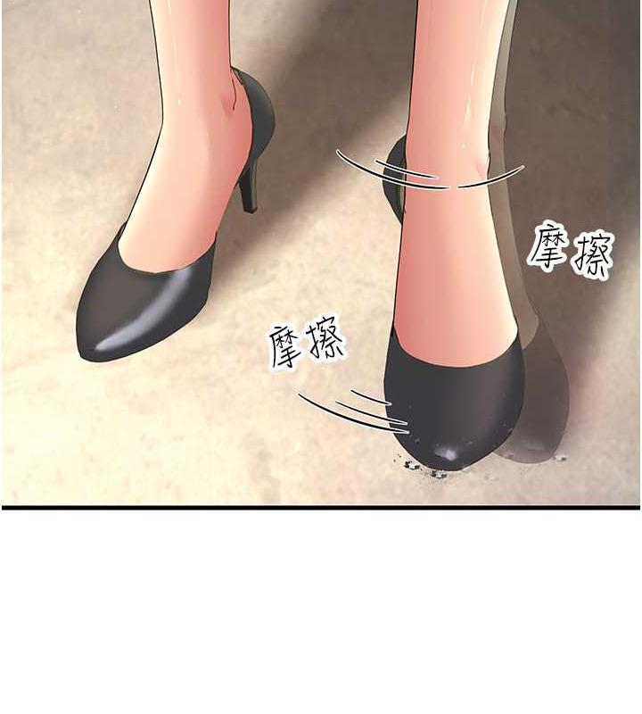 第42话-贱女人，竟敢偷吃我男人! - 第25.jpg页
